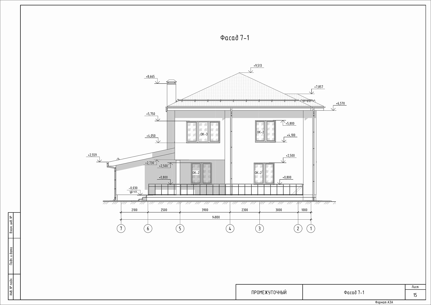 Ауданы 256 м² екі қабатты тұрғын үй