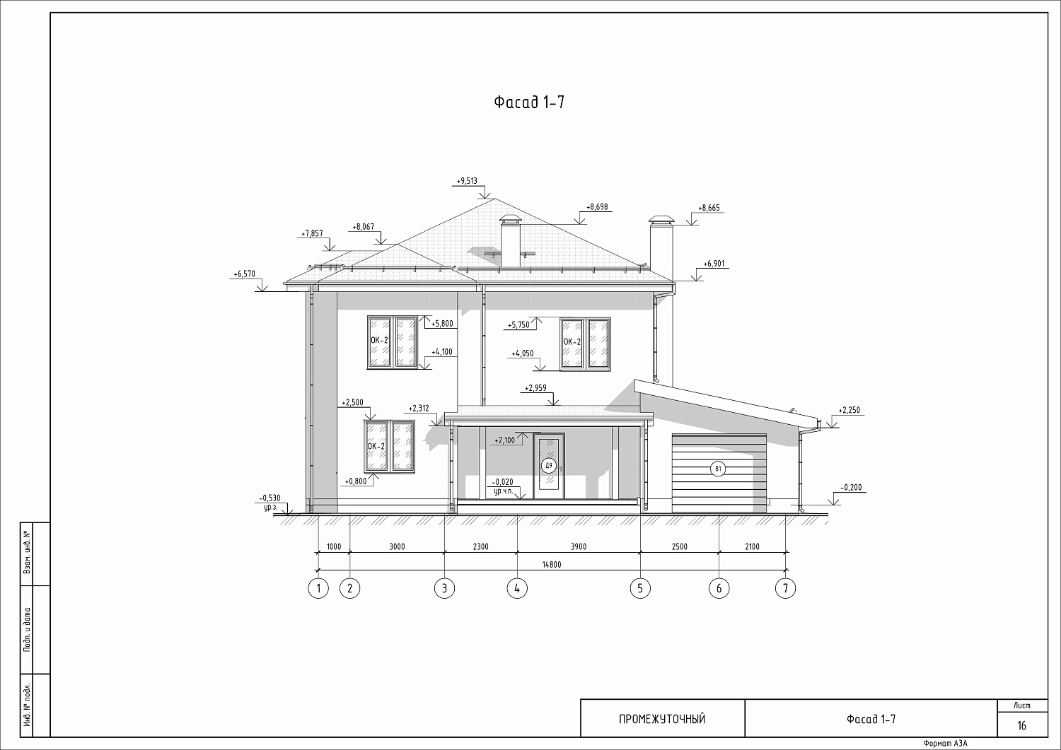 Ауданы 256 м² екі қабатты тұрғын үй