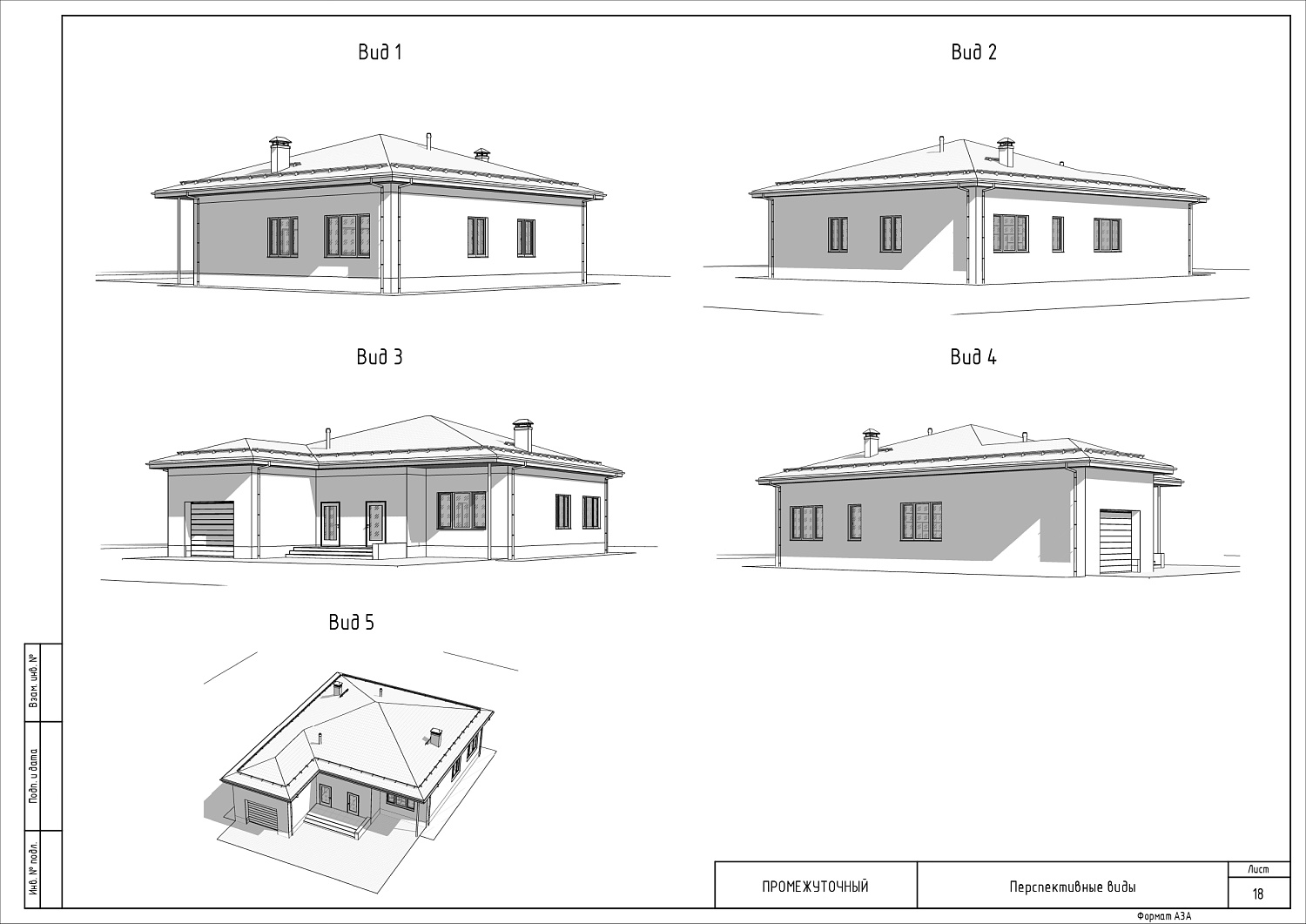 Ауданы 190,24 м² бір қабатты тұрғын үй