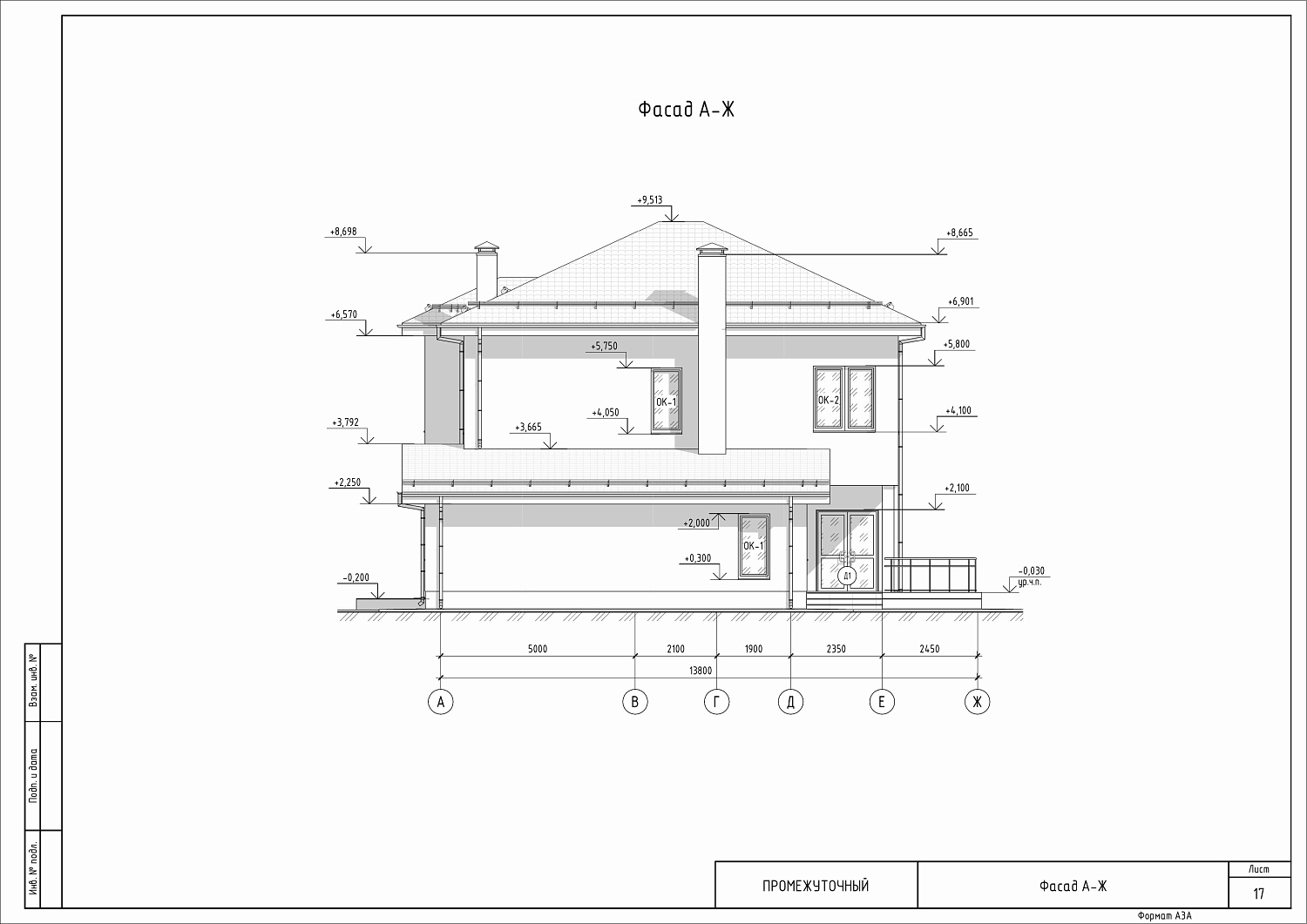 Ауданы 256 м² екі қабатты тұрғын үй
