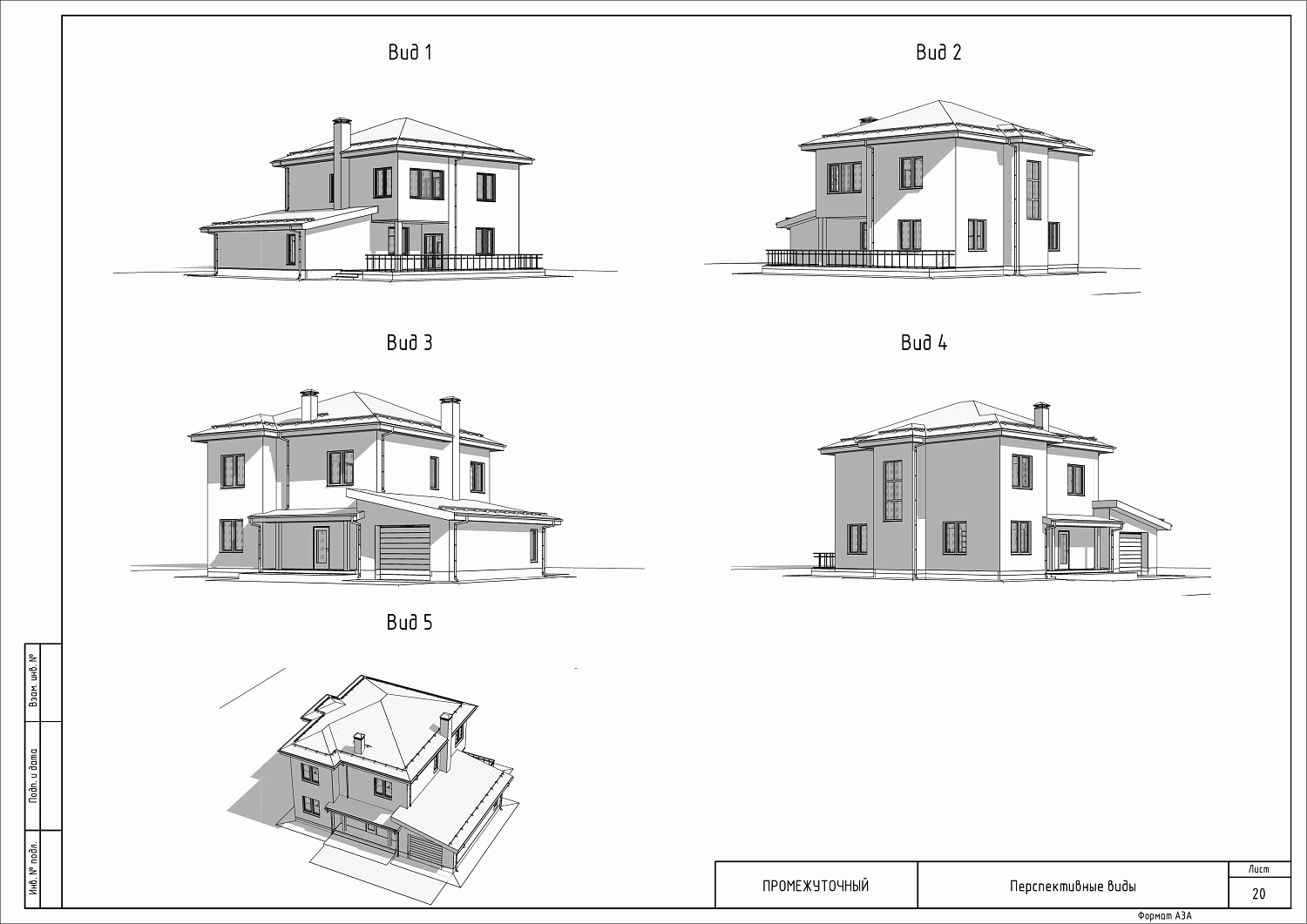 Ауданы 256 м² екі қабатты тұрғын үй